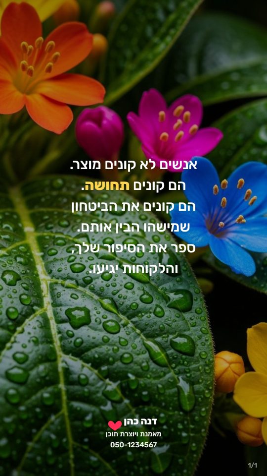 פריים לדוגמה