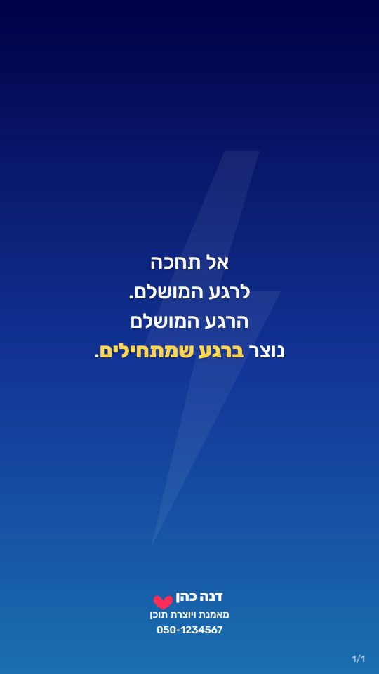 פריים לדוגמה